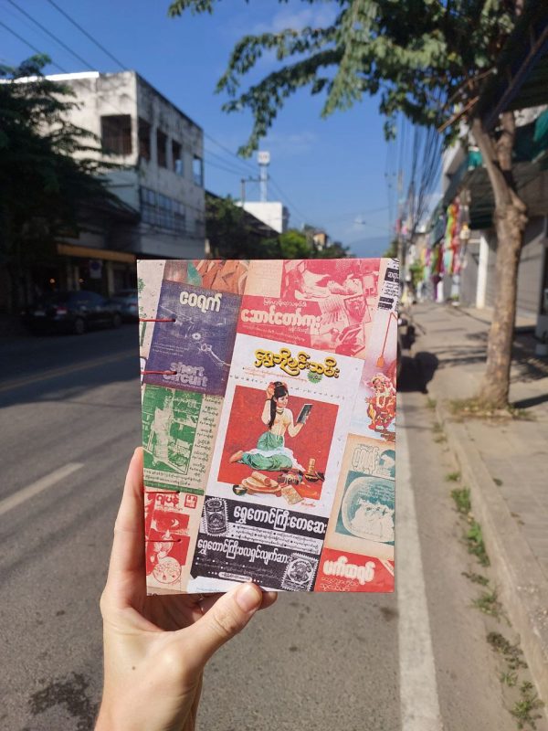 Fancy Cover Journal