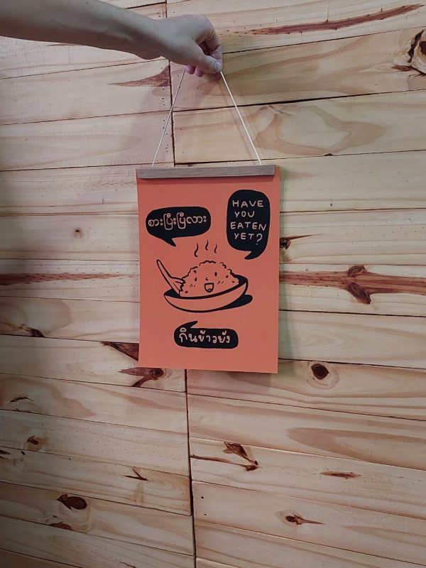 Poster Holder (one side, Small)
