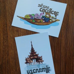 BSA Postcards - Set of 6