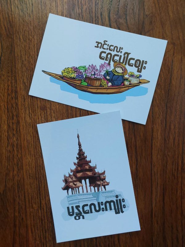 BSA Postcards - Set of 6