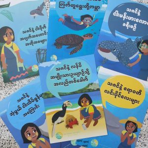 Our Ocean, Our Home Books