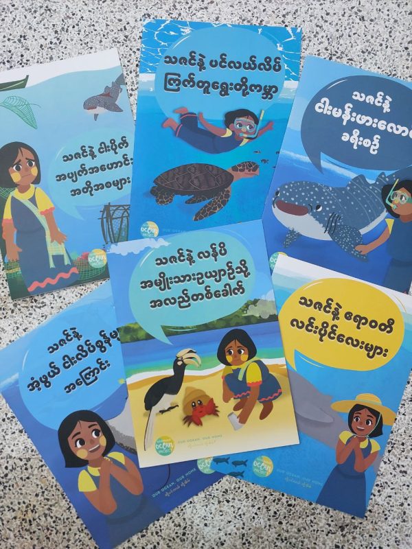Our Ocean, Our Home Books